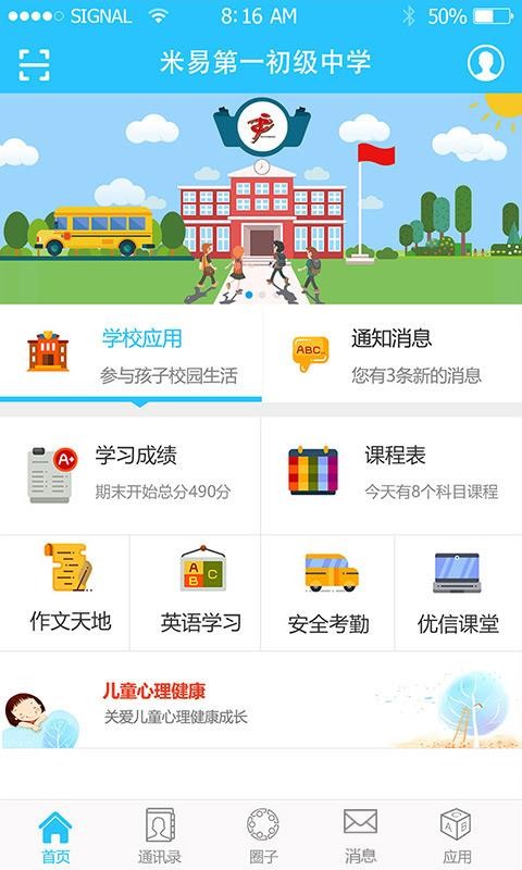 ſֻapp-ſ v4.1.010241 ׿