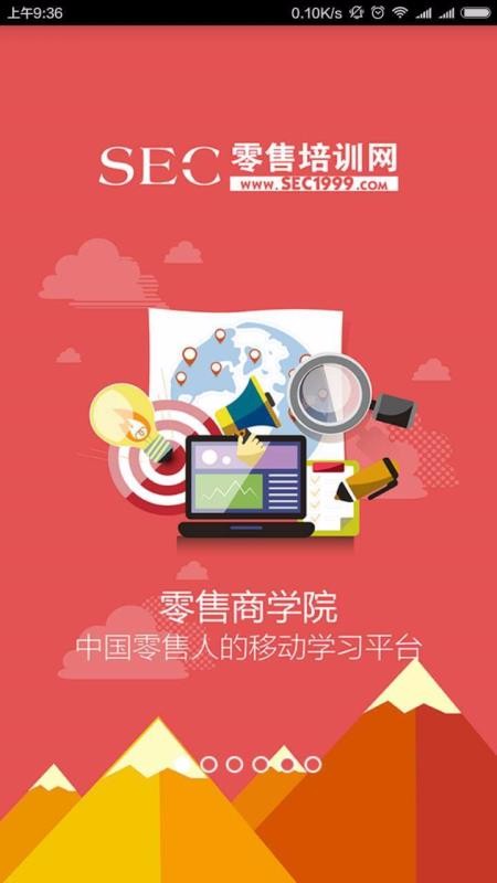 רֻapp-ר v2.8.1 ׿