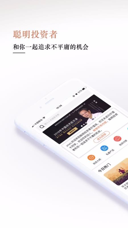 Ͷֻapp-Ͷ v2.10.1 ֻ
