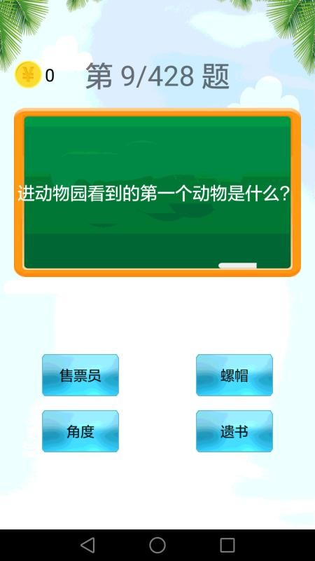 ֻapp- v2.2.2 ׿