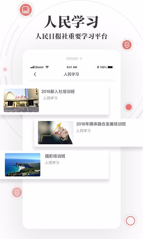 ѧϰֻapp-ѧϰ v1.2.12 ֻ