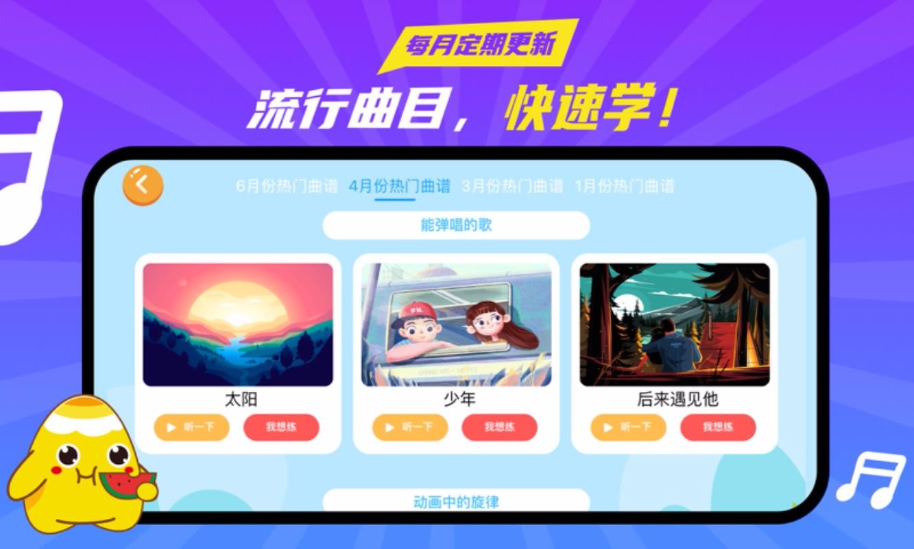 Aֻapp-A v1.0.6 ׿