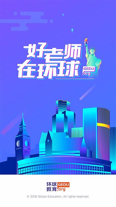 ʦֻapp-ʦ v1.4.5 ׿