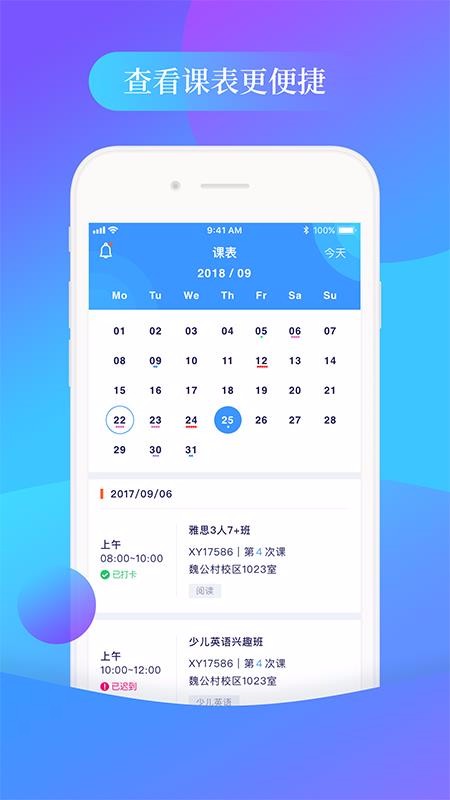 ʦֻapp-ʦ v1.4.5 ׿