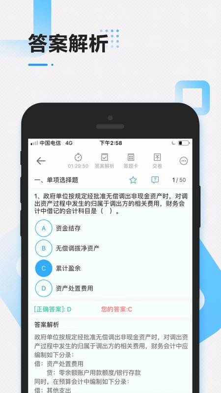 עʦǬֻapp-עʦǬ v2.0.1 ֻ