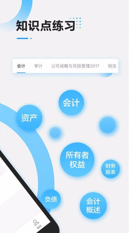 עʦǬֻapp-עʦǬ v2.0.1 ֻ
