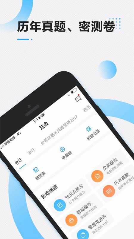 עʦǬֻapp-עʦǬ v2.0.1 ֻ