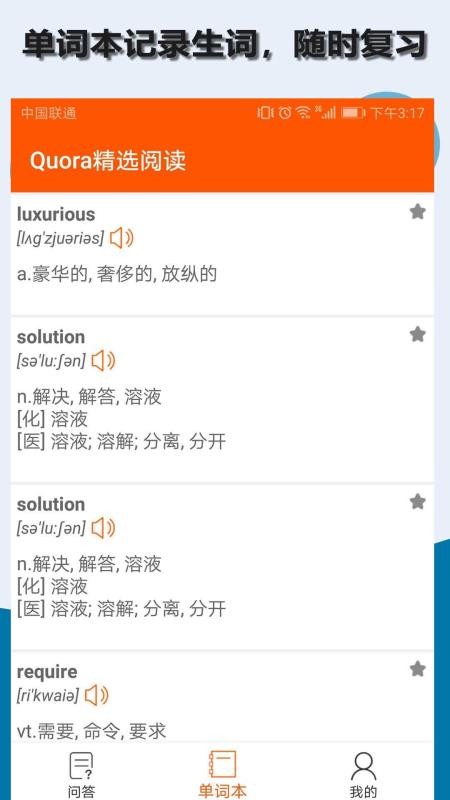 QuoraӢĶֻapp-QuoraӢĶ v3.1.0 ׿