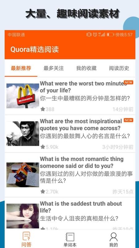 QuoraӢĶֻapp-QuoraӢĶ v3.1.0 ׿