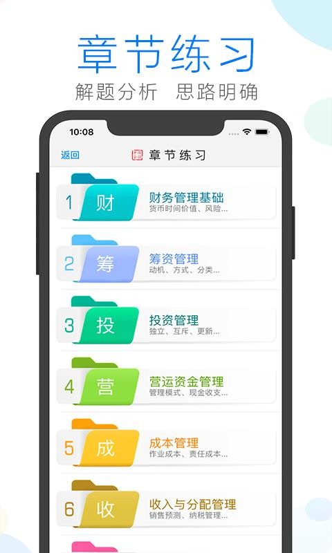 Ʊֻapp-Ʊ v29.6.7 ׿
