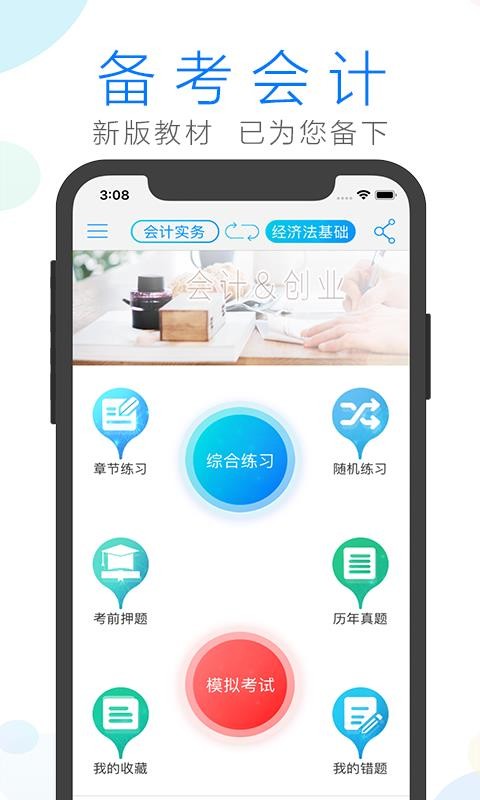 Ʊֻapp-Ʊ v29.6.7 ׿