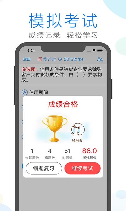Ʊֻapp-Ʊ v29.6.7 ׿