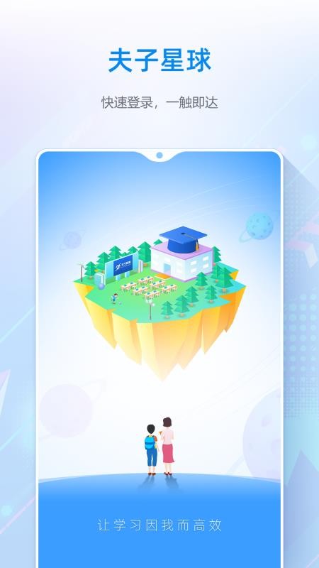 ֻapp- v1.0.0.3 ׿