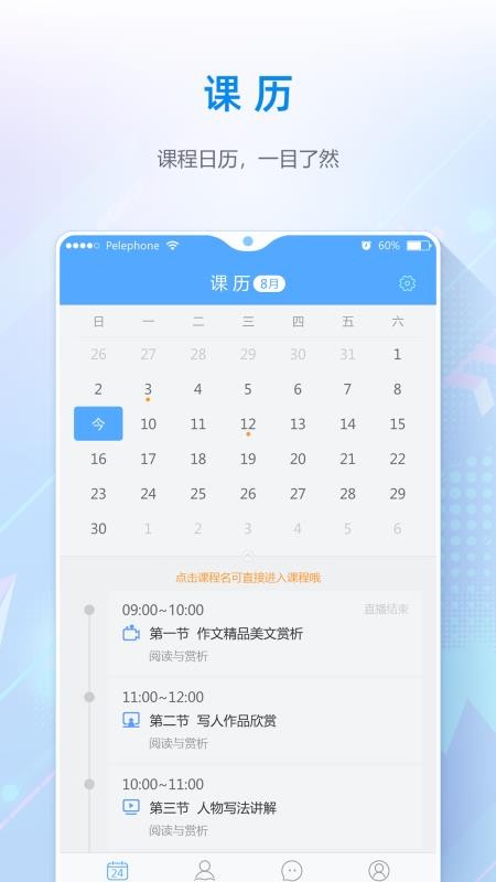 ֻapp- v1.0.0.3 ׿
