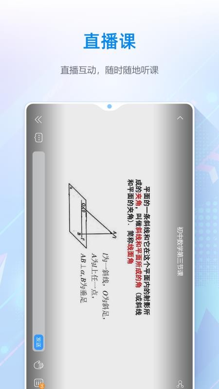 ֻapp- v1.0.0.3 ׿