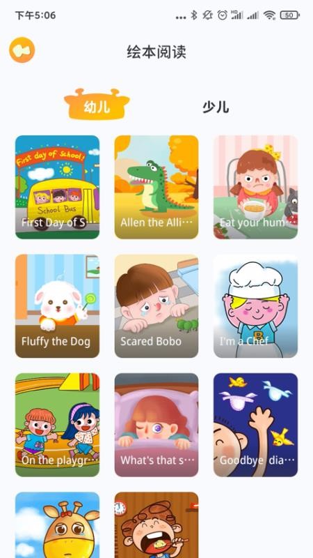 С¹Ӣֻapp-С¹Ӣ v1.2.3 ֻ