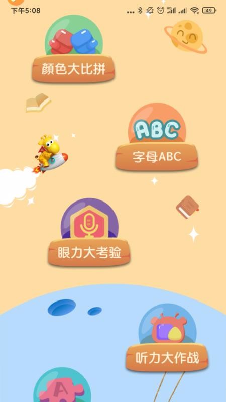 С¹Ӣֻapp-С¹Ӣ v1.2.3 ֻ
