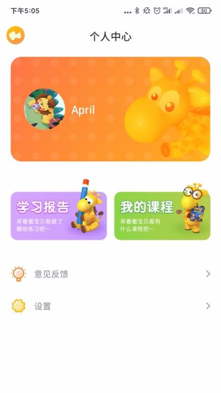 С¹Ӣֻapp-С¹Ӣ v1.2.3 ֻ