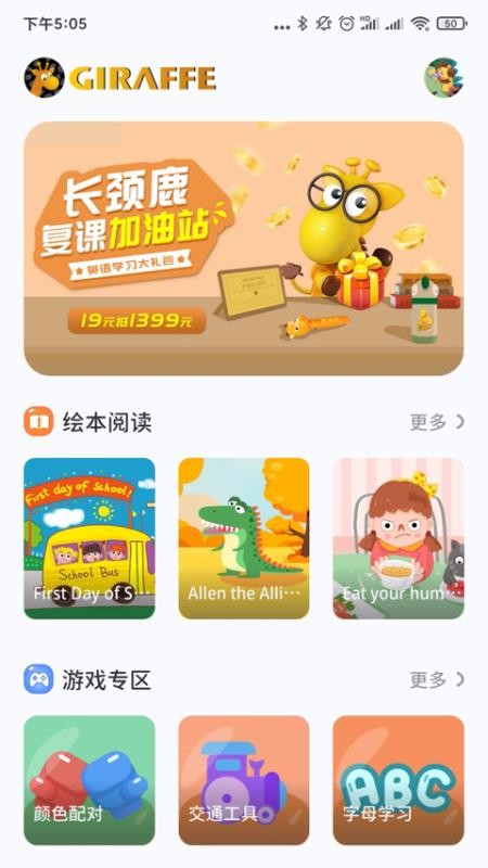 С¹Ӣֻapp-С¹Ӣ v1.2.3 ֻ