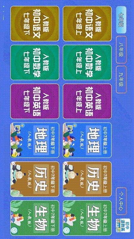 Ӣֻapp-Ӣ v2.0.0 ֻ