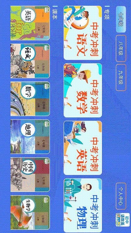 Ӣֻapp-Ӣ v2.0.0 ֻ
