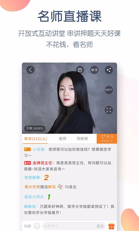 ְֻapp-ְ v4.5.0.0 ֻ