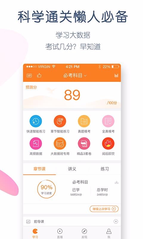 ְֻapp-ְ v4.5.0.0 ֻ