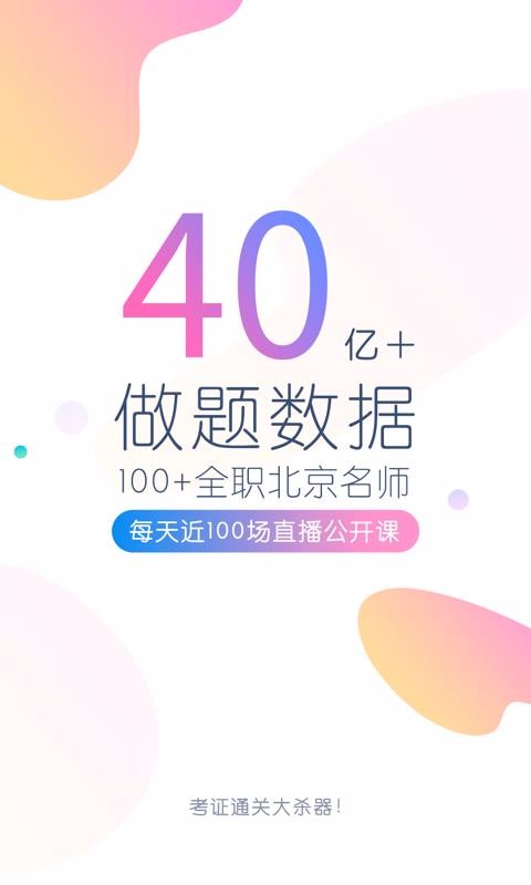 ְֻapp-ְ v4.5.0.0 ֻ