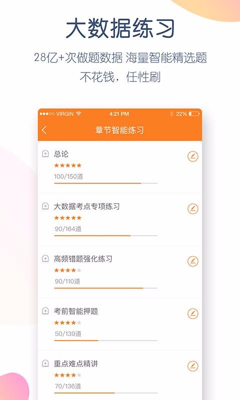 ְֻapp-ְ v4.5.0.0 ֻ