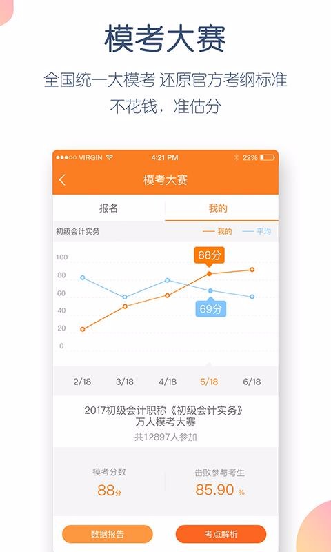 ְֻapp-ְ v4.5.0.0 ֻ
