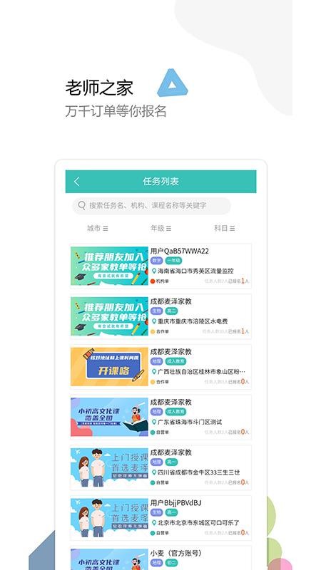 ֻapp- v1.1.2 ׿