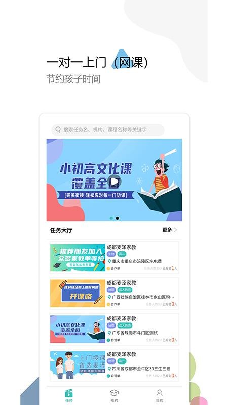 ֻapp- v1.1.2 ׿