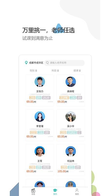 ֻapp- v1.1.2 ׿