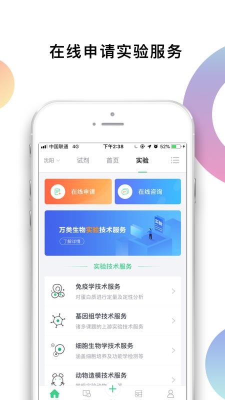 ﹷֻapp-ﹷ v3.1.8 ֻ