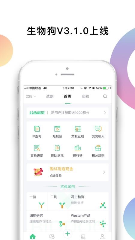 ﹷֻapp-ﹷ v3.1.8 ֻ