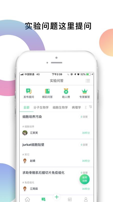 ﹷֻapp-ﹷ v3.1.8 ֻ