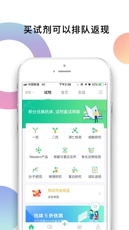 ﹷֻapp-ﹷ v3.1.8 ֻ