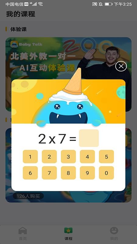 Baby Talk׿-Baby Talk v1.0.1 ׿