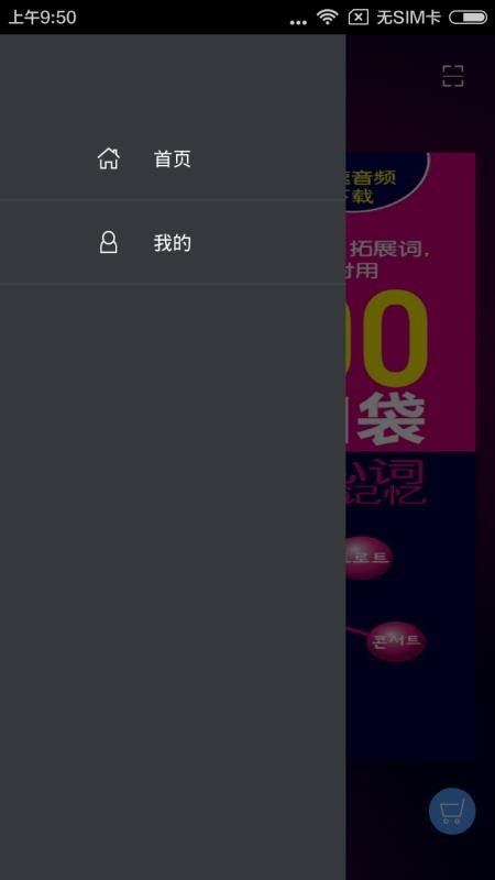 ڴֻapp-ڴ v2.67.030 ֻ