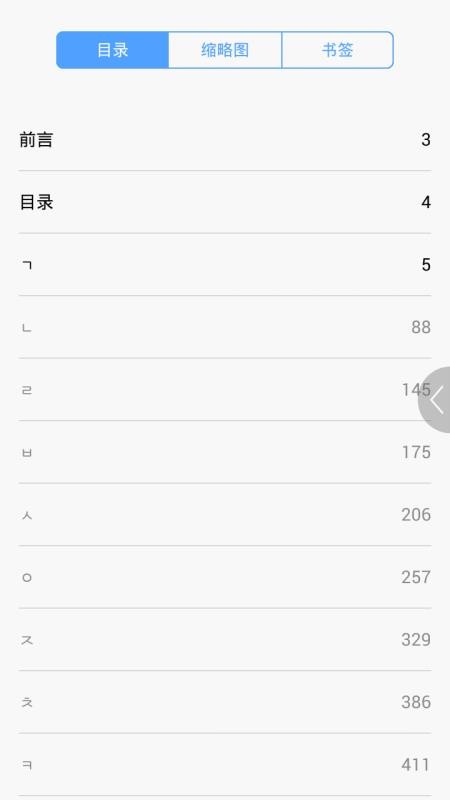 ڴֻapp-ڴ v2.67.030 ֻ