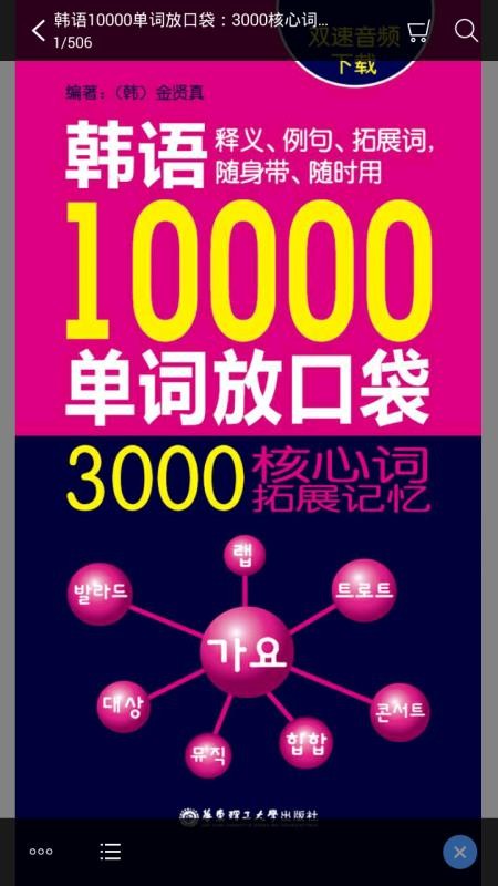 ڴֻapp-ڴ v2.67.030 ֻ