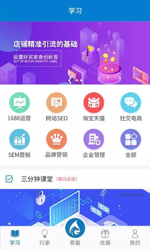 Сֻapp-С v1.6.6 ֻ