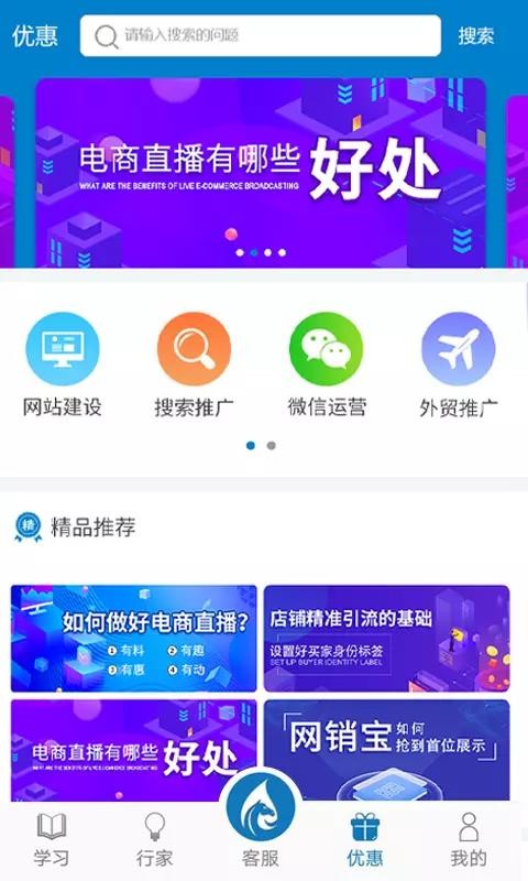 Сֻapp-С v1.6.6 ֻ
