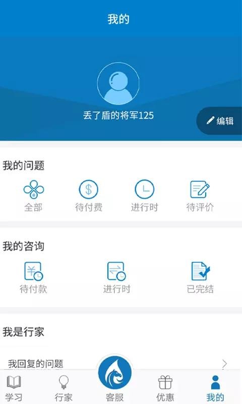 Сֻapp-С v1.6.6 ֻ