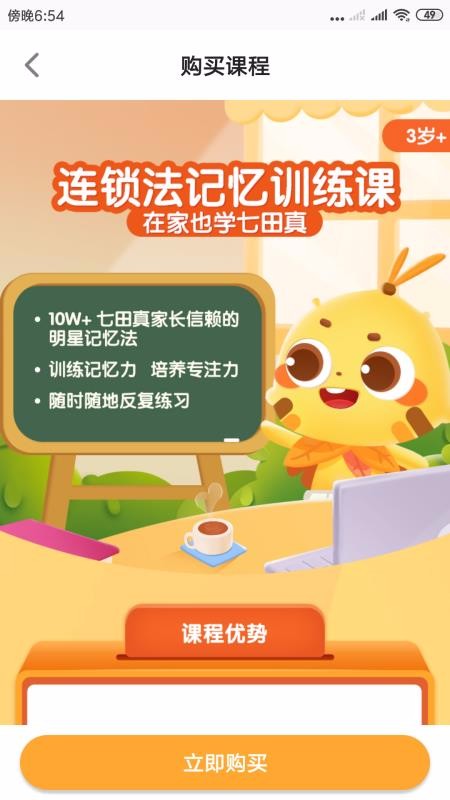 OKѽֻapp-OKѽ v1.8.0 ֻ