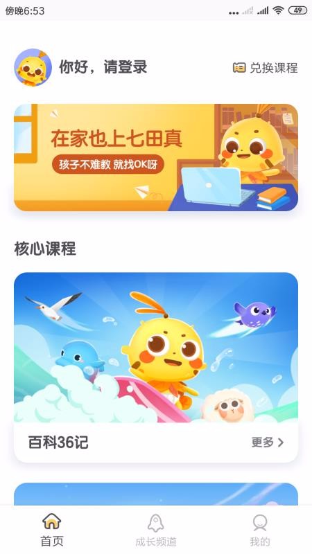 OKѽֻapp-OKѽ v1.8.0 ֻ
