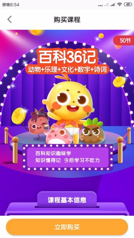 OKѽֻapp-OKѽ v1.8.0 ֻ