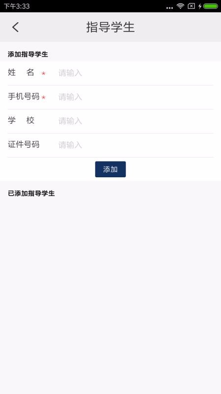 ֳֻapp-ֳ v1.0.6 ׿