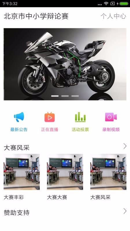 ֳֻapp-ֳ v1.0.6 ׿