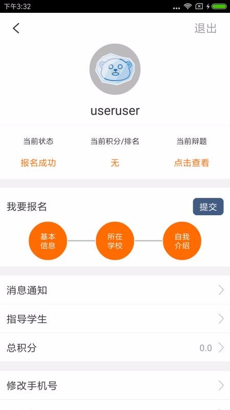 ֳֻapp-ֳ v1.0.6 ׿